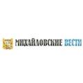 Михайловские Вести